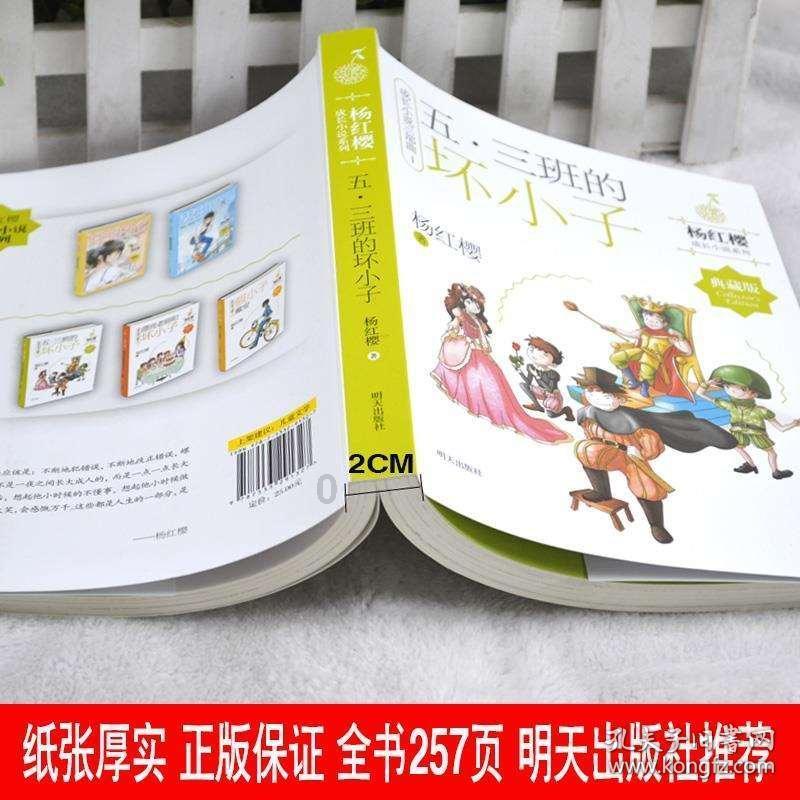 花生底肥如何选择？硫酸钾和氯化钾哪个更合适？靖问花生游戏画面