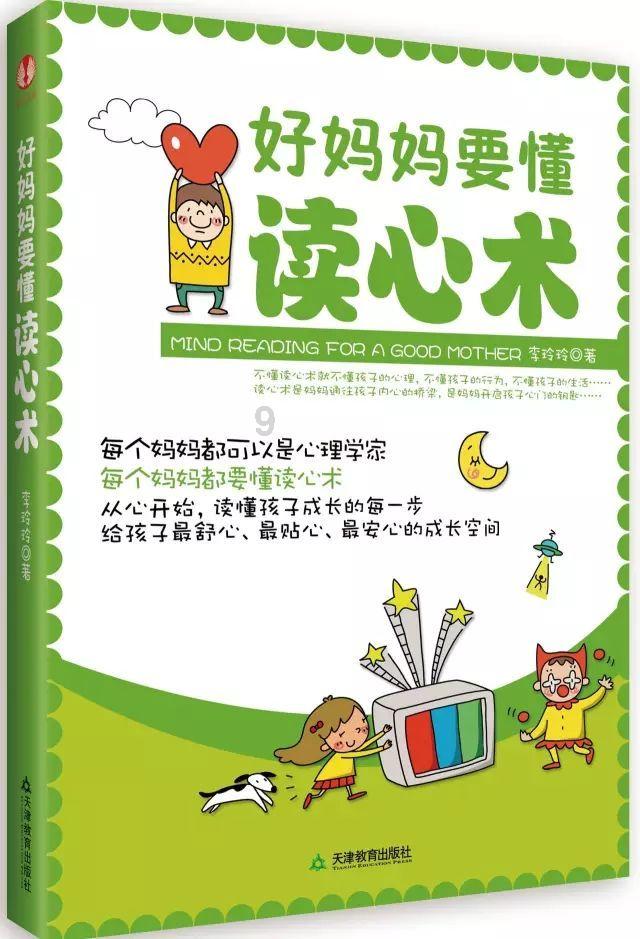 幼崽救援行动选关版