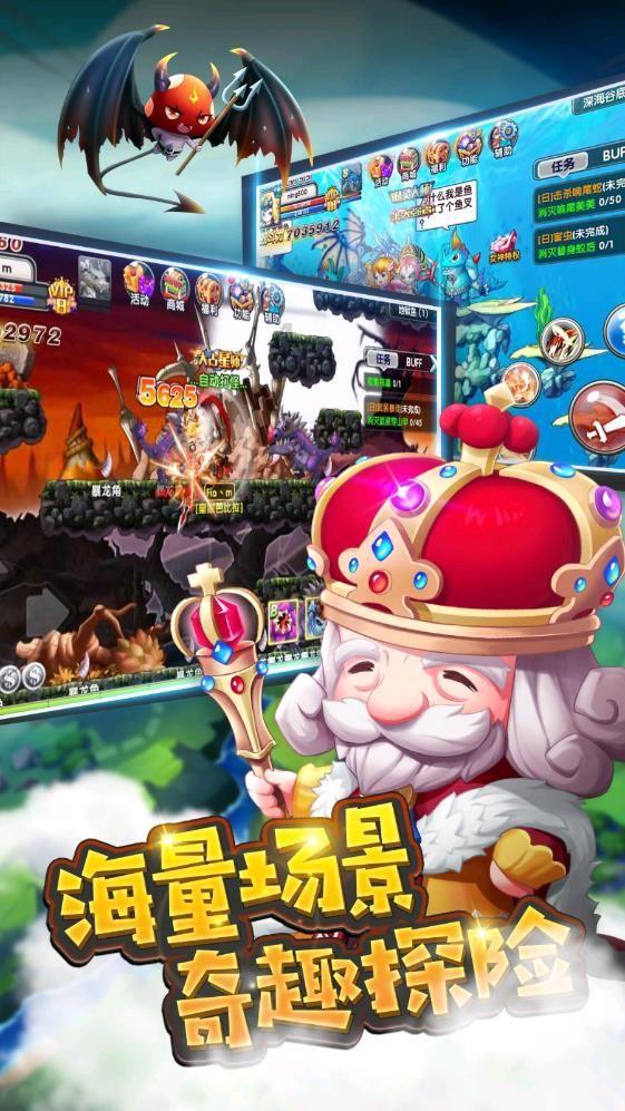 小猫钓鱼游戏龙王版有船