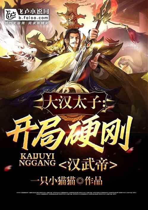 战争雷霆