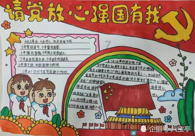 机科股份:公司移动机器人相关产品的核心零部件已基本实现国产化