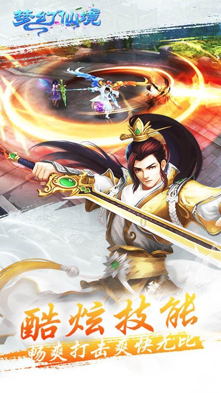 企鹅回城5之飞渡横木